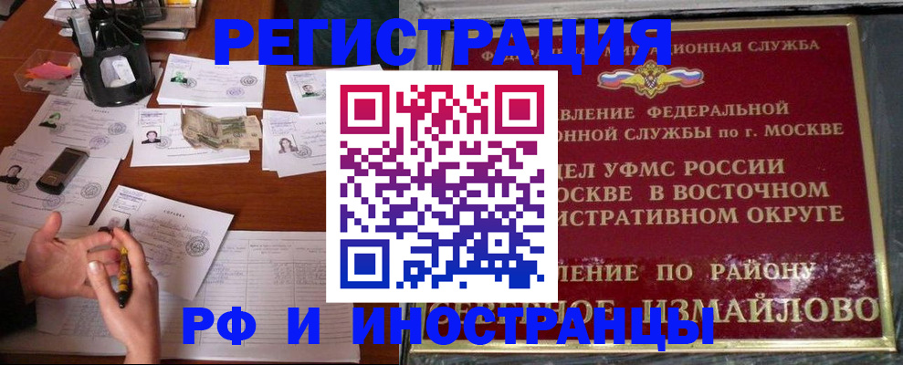 где прописаться в Богородицке