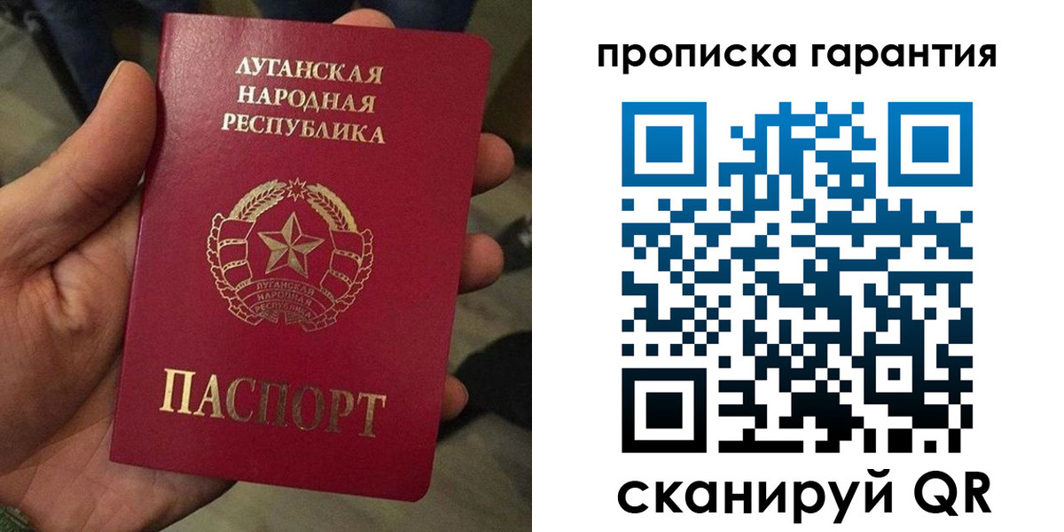 прописка паспорт в Богородицке