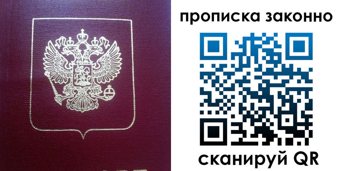 пропишу в квартире в Богородицке