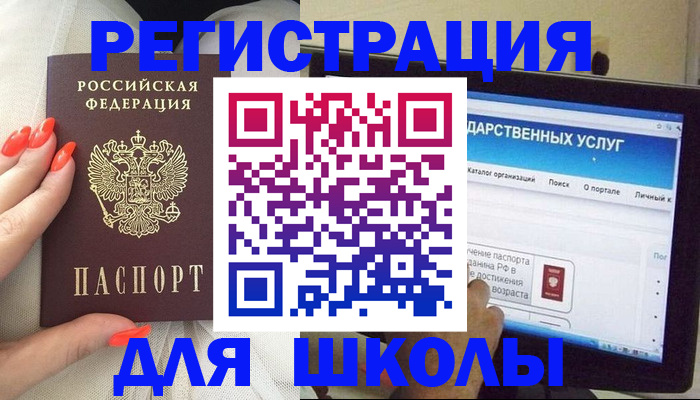 временная регистрация адрес в Богородицке